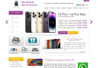 MacStore.org.ua: Купить iPhone, iPad и Mac в Киеве