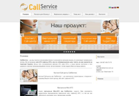 CallService.com.ua: Профессиональные Решения для Телефонной Связи