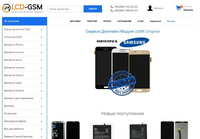 LCD-GSM.com: Ваш Надежный Поставщик Запчастей для Мобильных Устройств