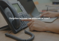 Ultra Telecom: Профессиональные Телефонные Решения для Вашего Бизнеса