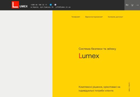 Lumex: Продвинутые технологии для вашего бизнеса